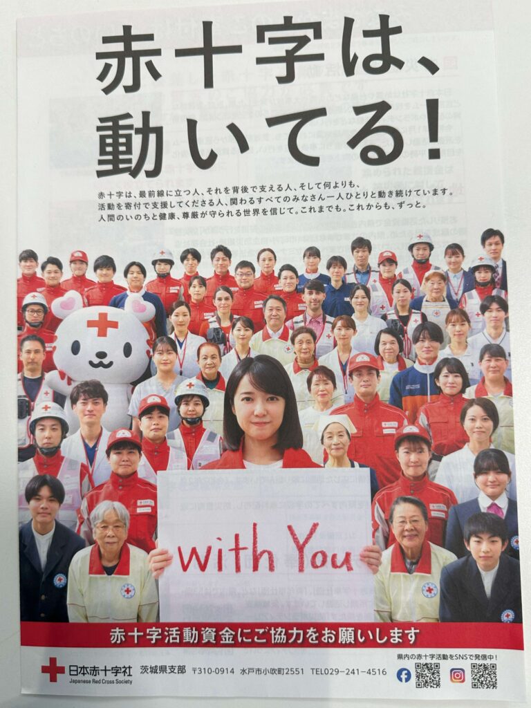 記事画像